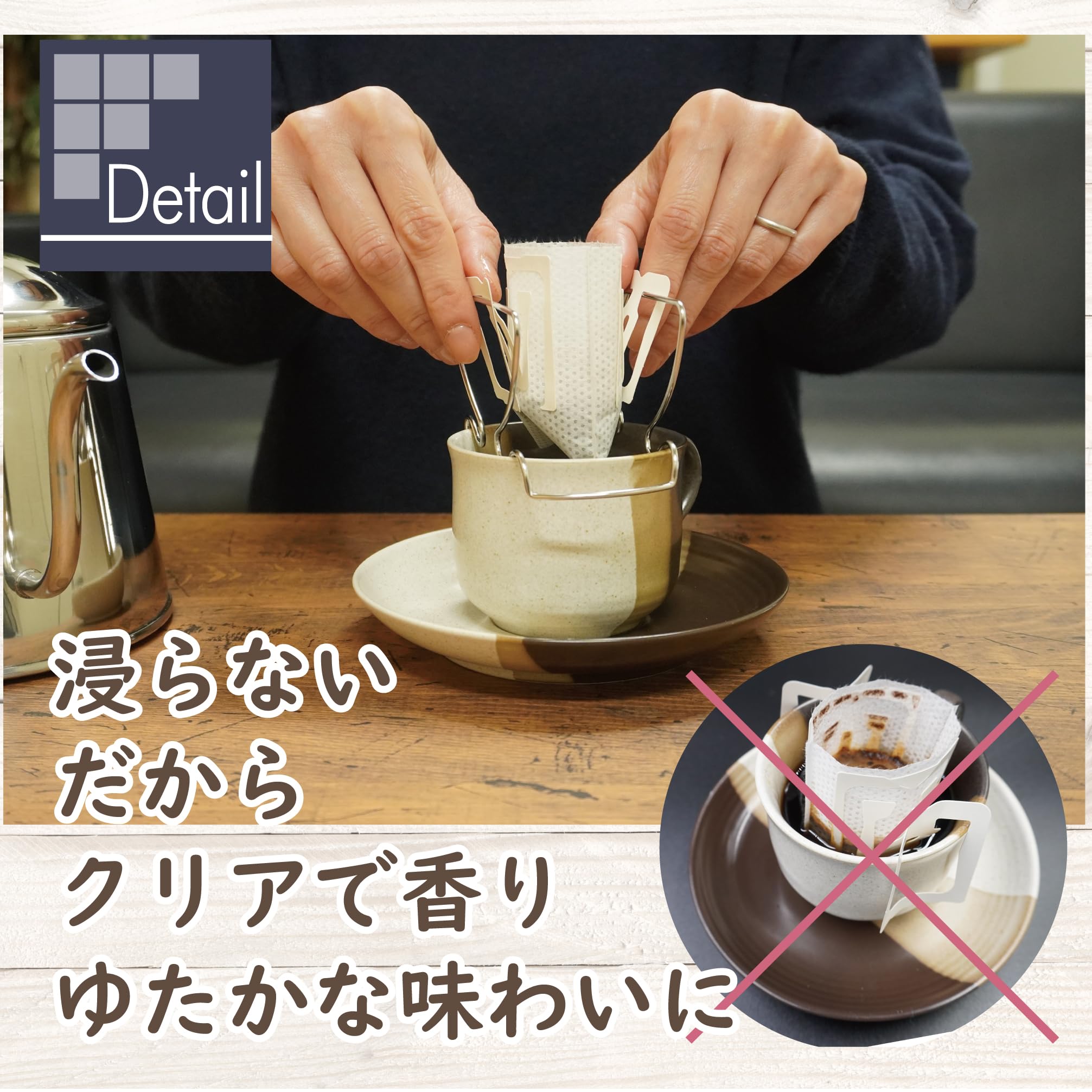 Amazon｜ファイン ドリップバッグスタンド コーヒー ドリッパー